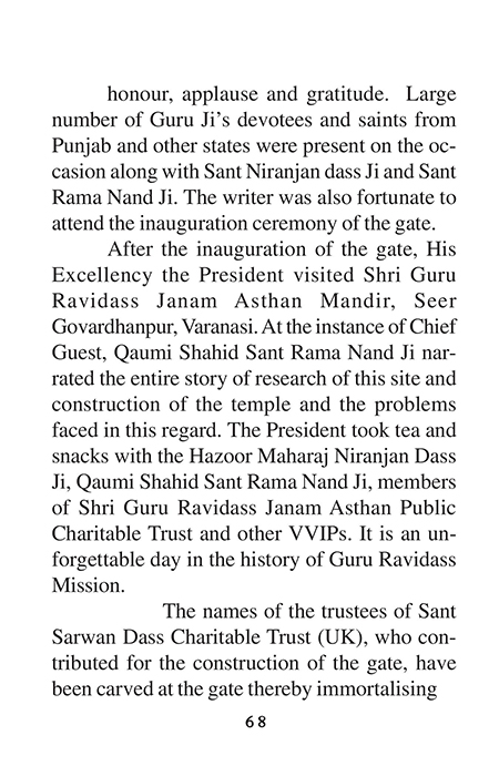 Amritani English Satguru Ravidass Maharaj Ji